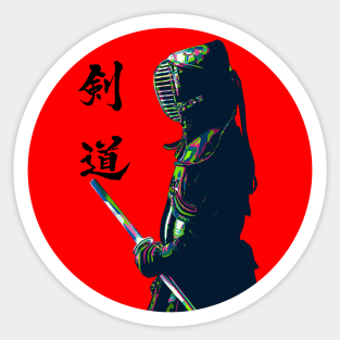 Kendo Sticker